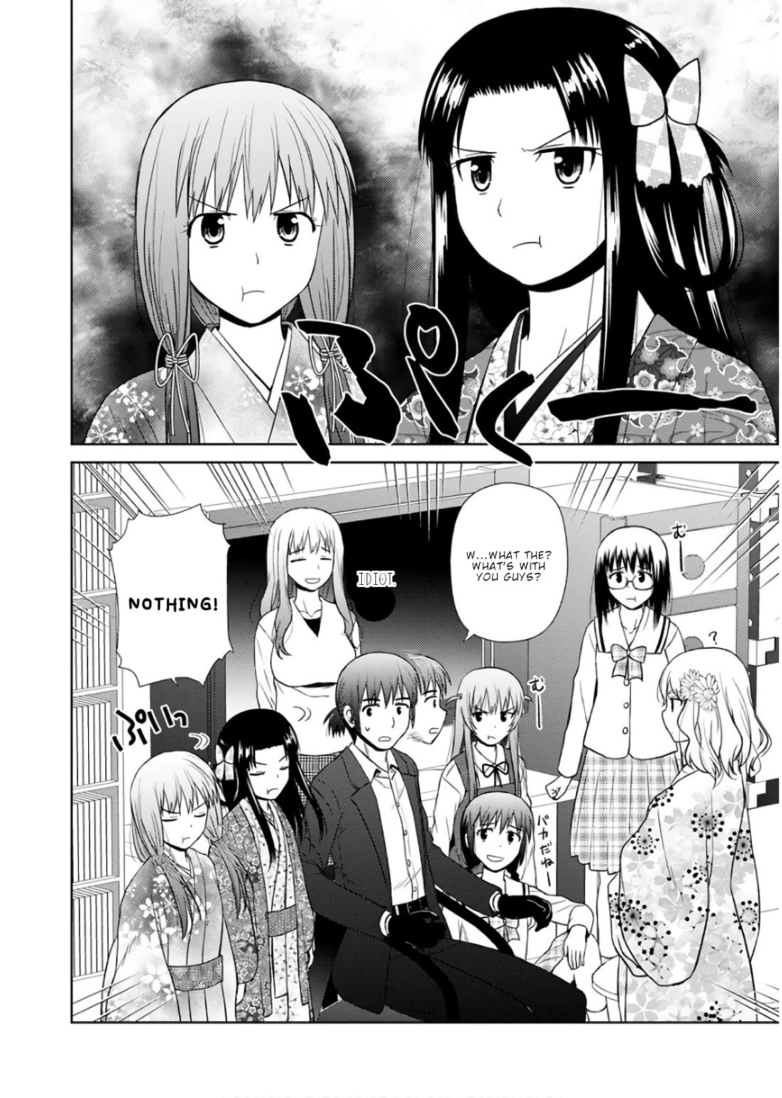 Nobunaga Teacher's Young Bride Chapter 18 page 27 - Chapter 18