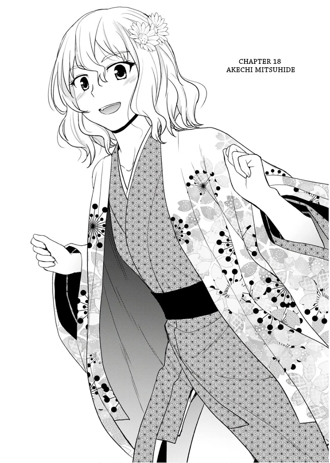 Nobunaga Teacher's Young Bride Chapter 18 page 3 - Chapter 18