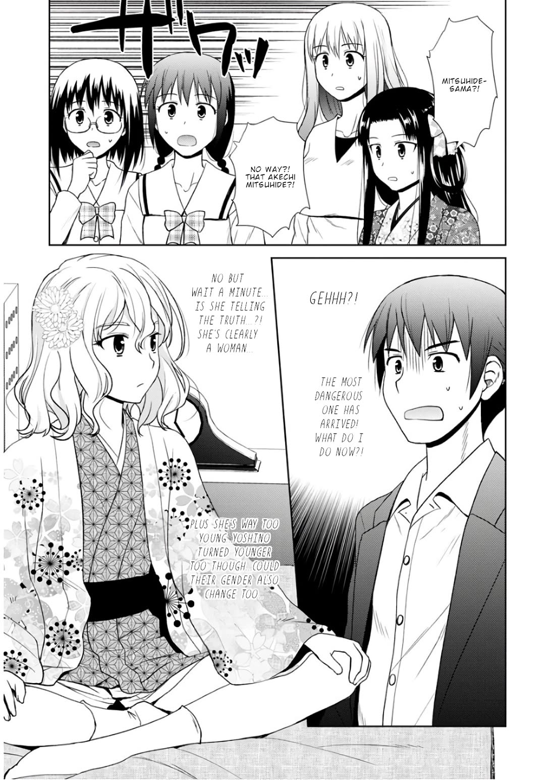 Nobunaga Teacher's Young Bride Chapter 18 page 6 - Chapter 18