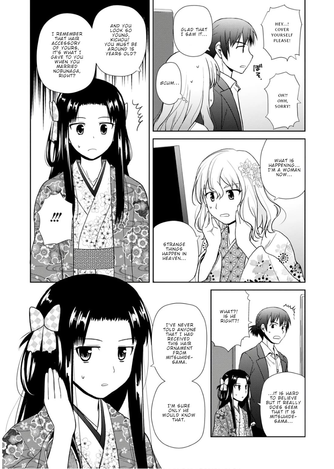 Nobunaga Teacher's Young Bride Chapter 18 page 9 - Chapter 18