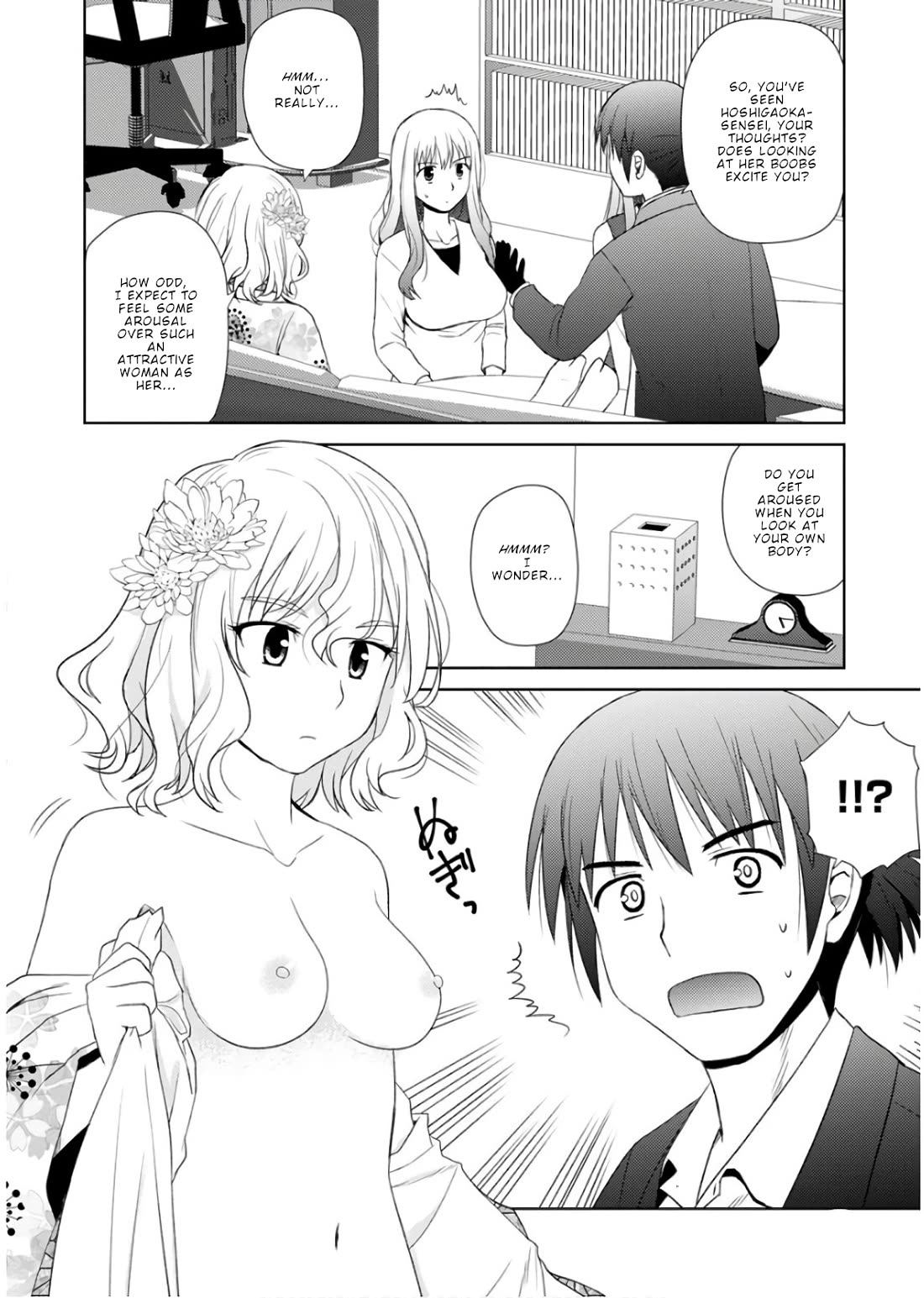 Nobunaga Teacher's Young Bride Chapter 19 page 13 - Chapter 19