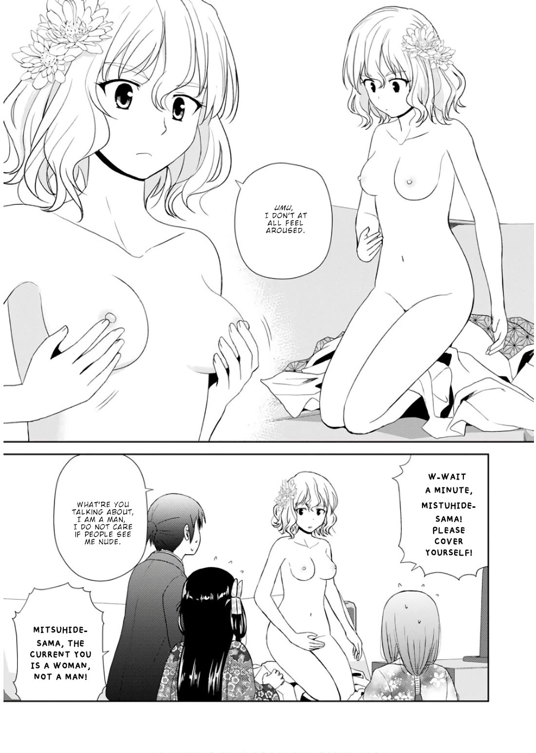 Nobunaga Teacher's Young Bride Chapter 19 page 14 - Chapter 19