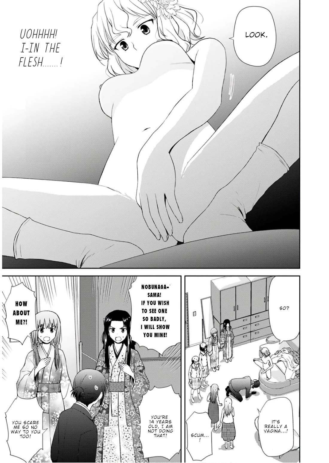 Nobunaga Teacher's Young Bride Chapter 19 page 16 - Chapter 19