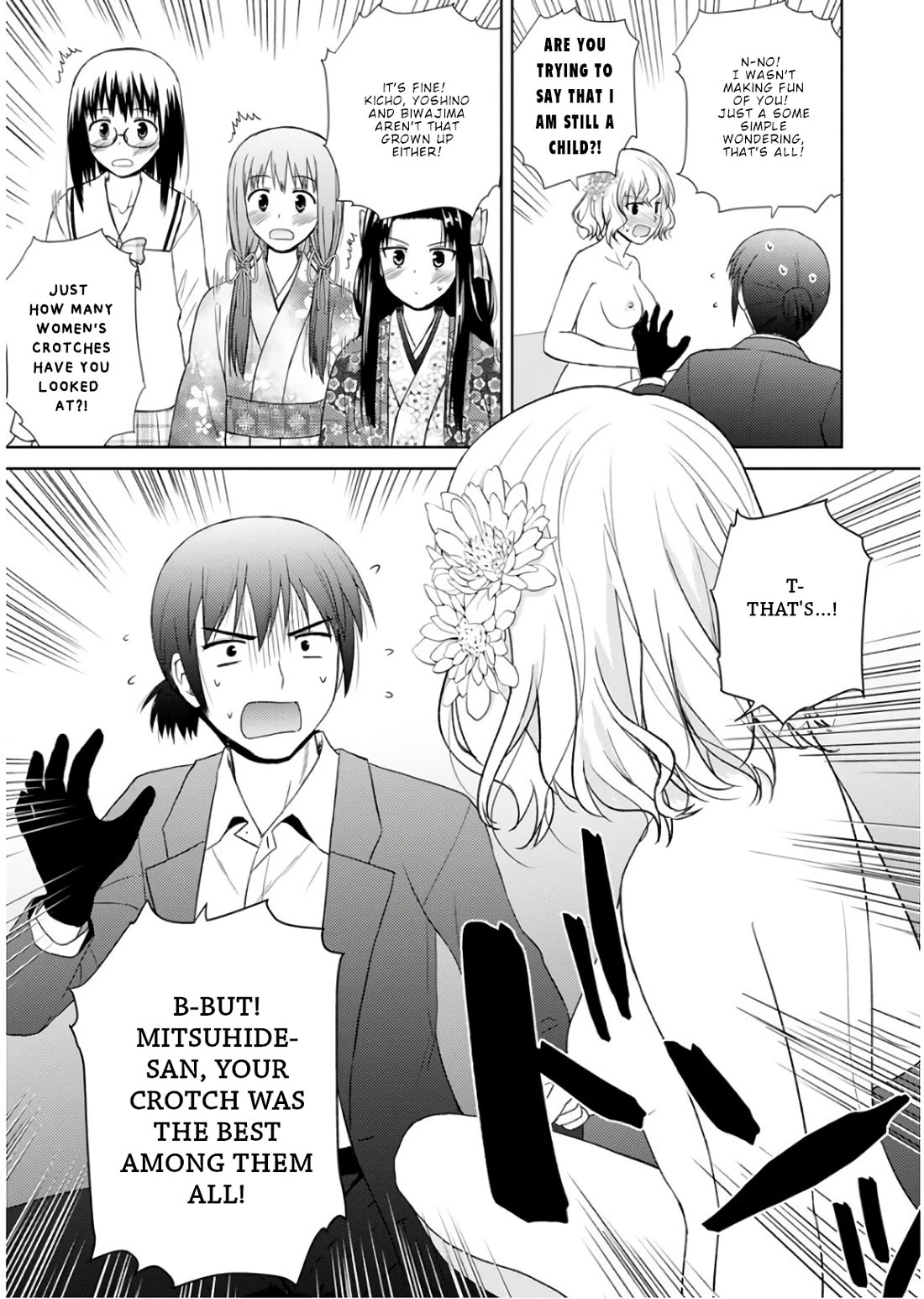 Nobunaga Teacher's Young Bride Chapter 19 page 22 - Chapter 19