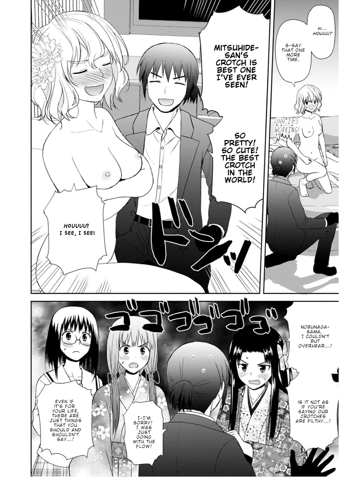 Nobunaga Teacher's Young Bride Chapter 19 page 23 - Chapter 19