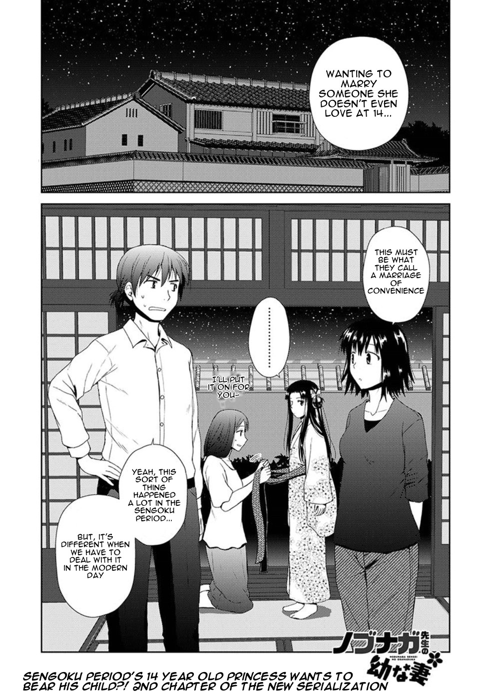 Nobunaga Teacher's Young Bride Chapter 2 page 1 - Chapter 2