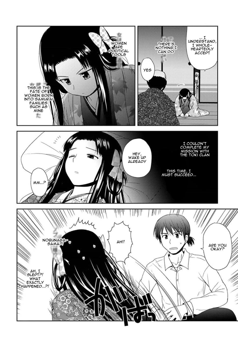 Nobunaga Teacher's Young Bride Chapter 2 page 14 - Chapter 2