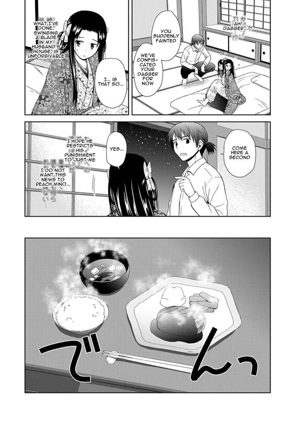 Nobunaga Teacher's Young Bride Chapter 2 page 15 - Chapter 2