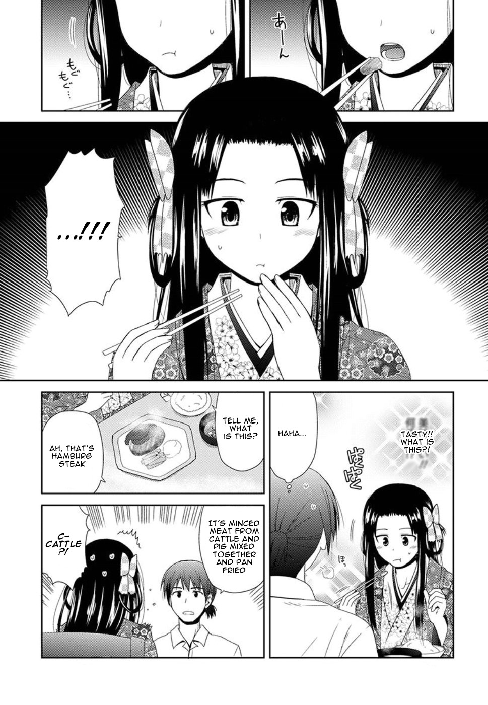 Nobunaga Teacher's Young Bride Chapter 2 page 17 - Chapter 2