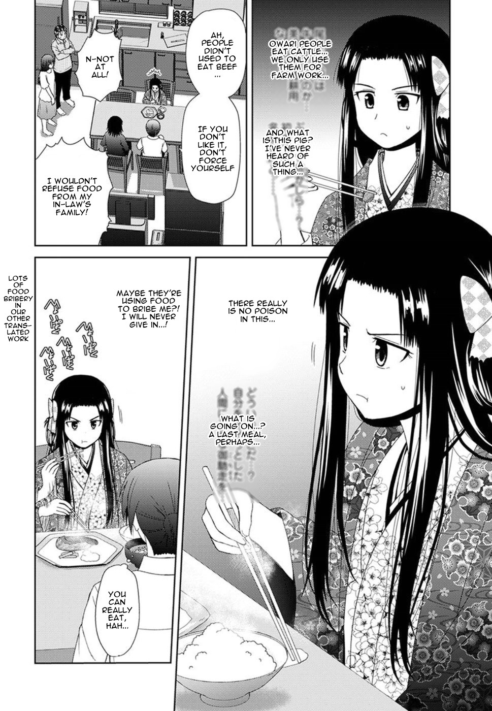 Nobunaga Teacher's Young Bride Chapter 2 page 18 - Chapter 2