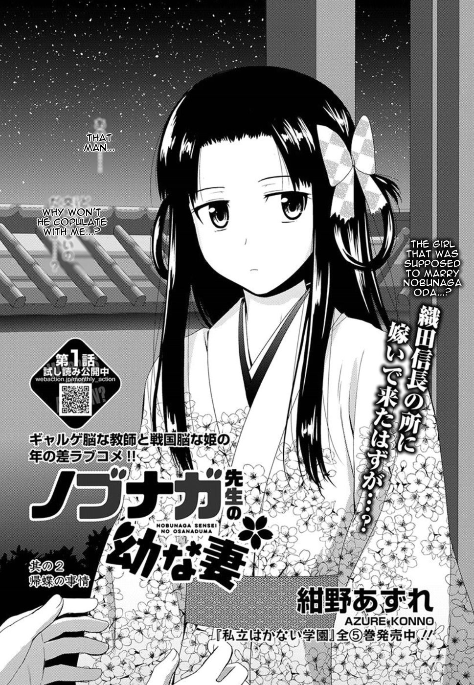 Nobunaga Teacher's Young Bride Chapter 2 page 2 - Chapter 2