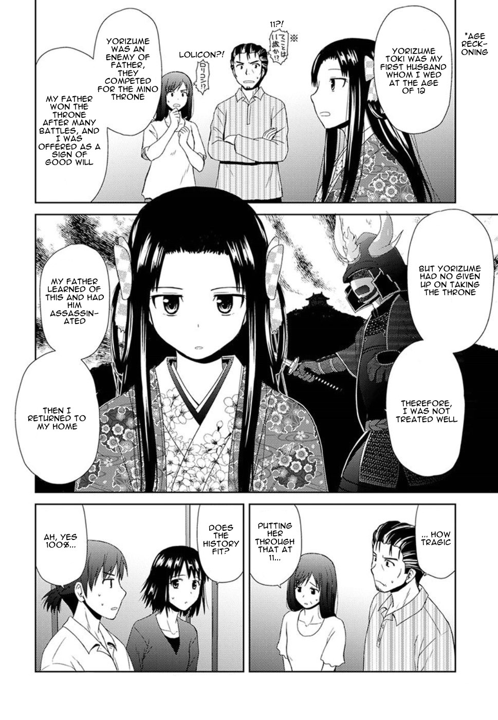 Nobunaga Teacher's Young Bride Chapter 2 page 20 - Chapter 2