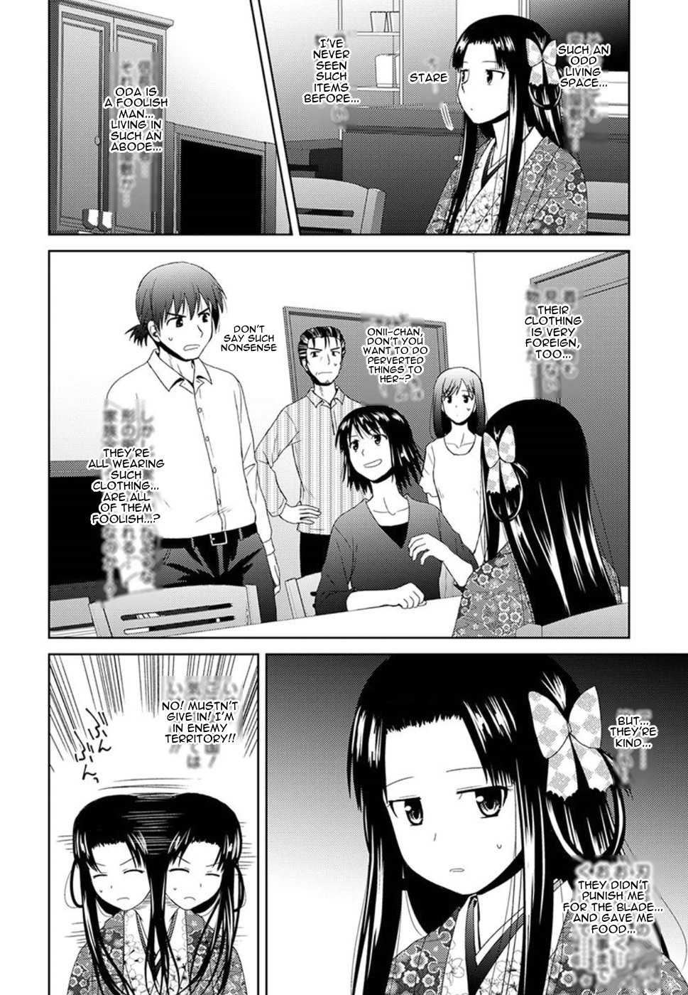 Nobunaga Teacher's Young Bride Chapter 2 page 24 - Chapter 2
