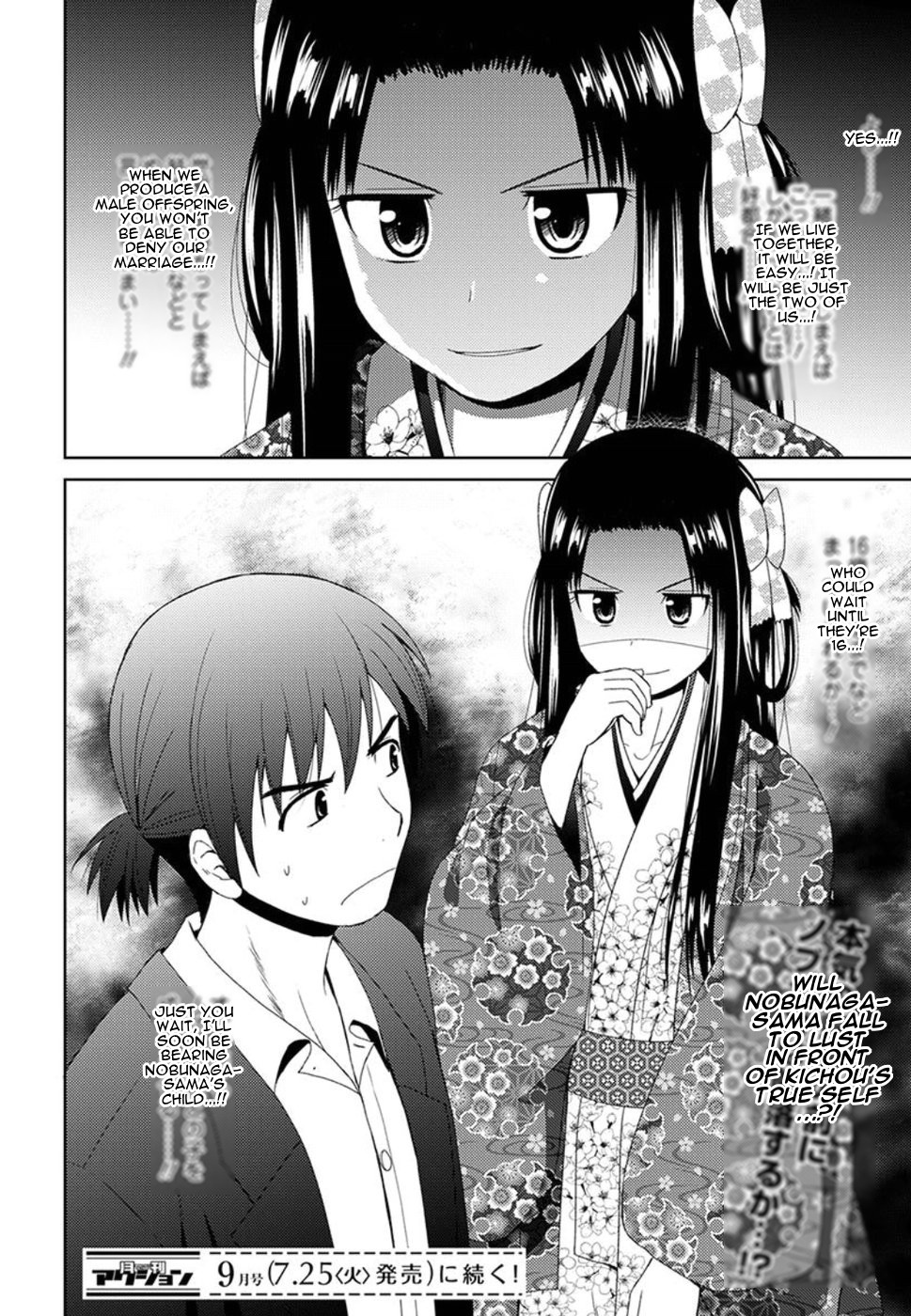 Nobunaga Teacher's Young Bride Chapter 2 page 30 - Chapter 2