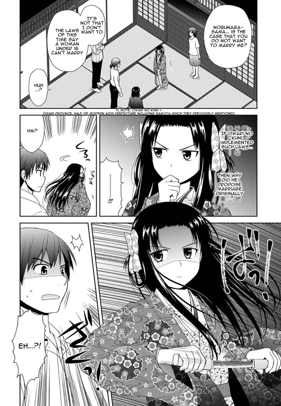 Nobunaga Teacher's Young Bride Chapter 2 page 6 - Chapter 2