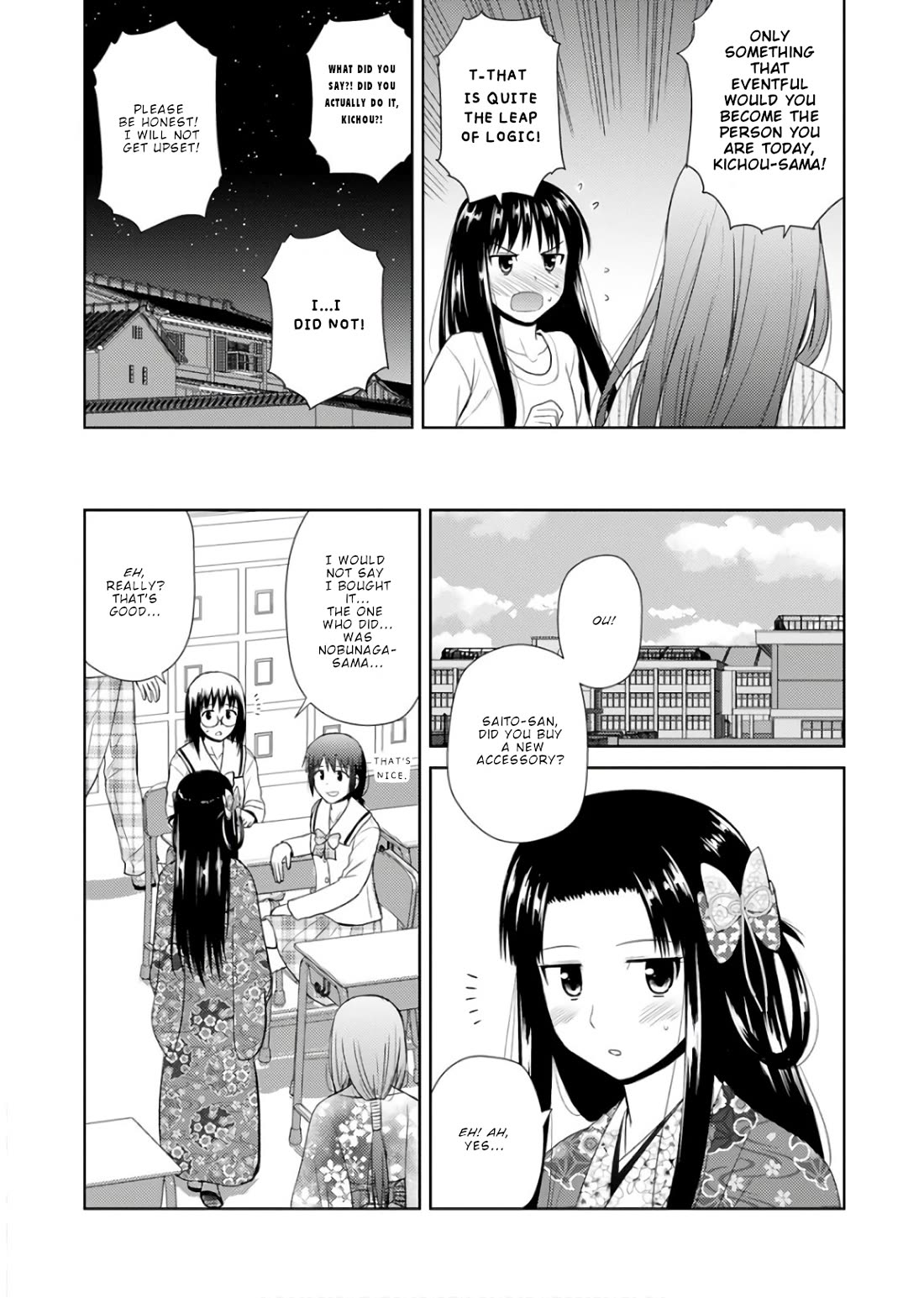 Nobunaga Teacher's Young Bride Chapter 21 page 15 - Chapter 21