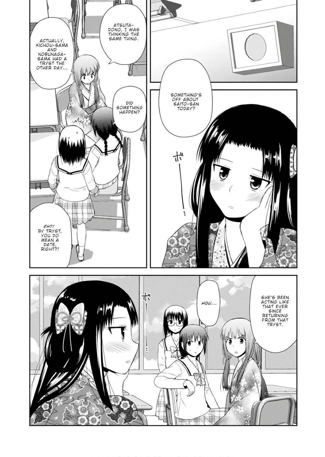 Nobunaga Teacher's Young Bride Chapter 21 page 17 - Chapter 21