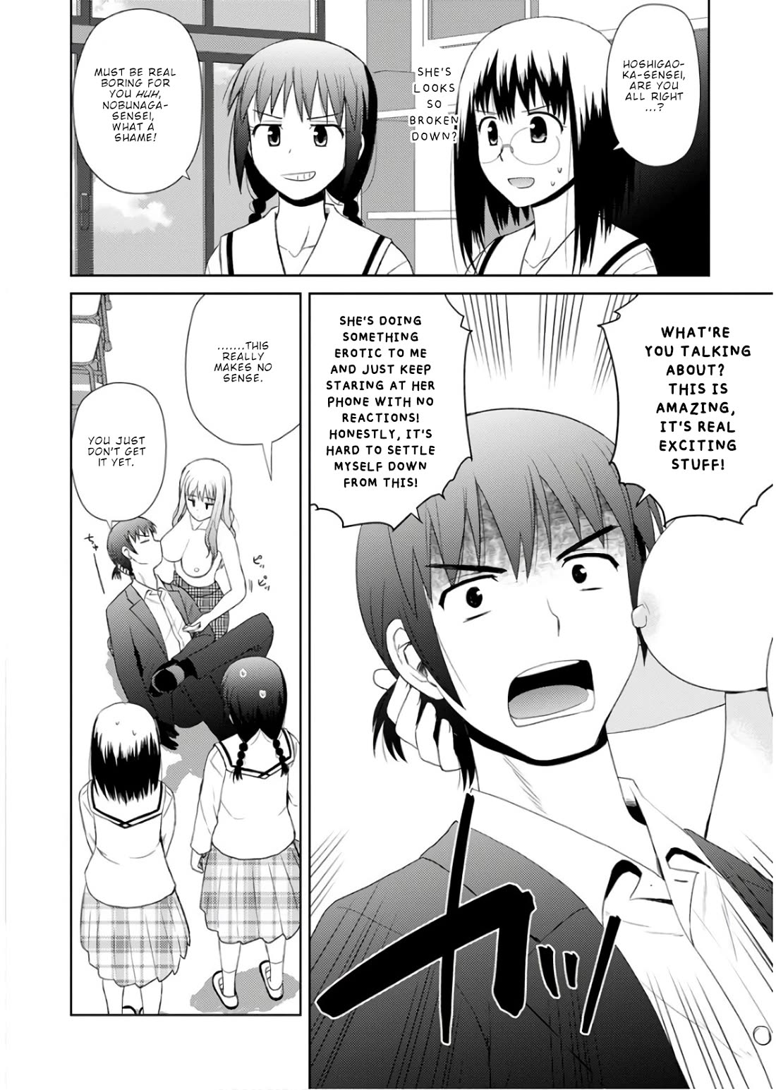 Nobunaga Teacher's Young Bride Chapter 21 page 23 - Chapter 21