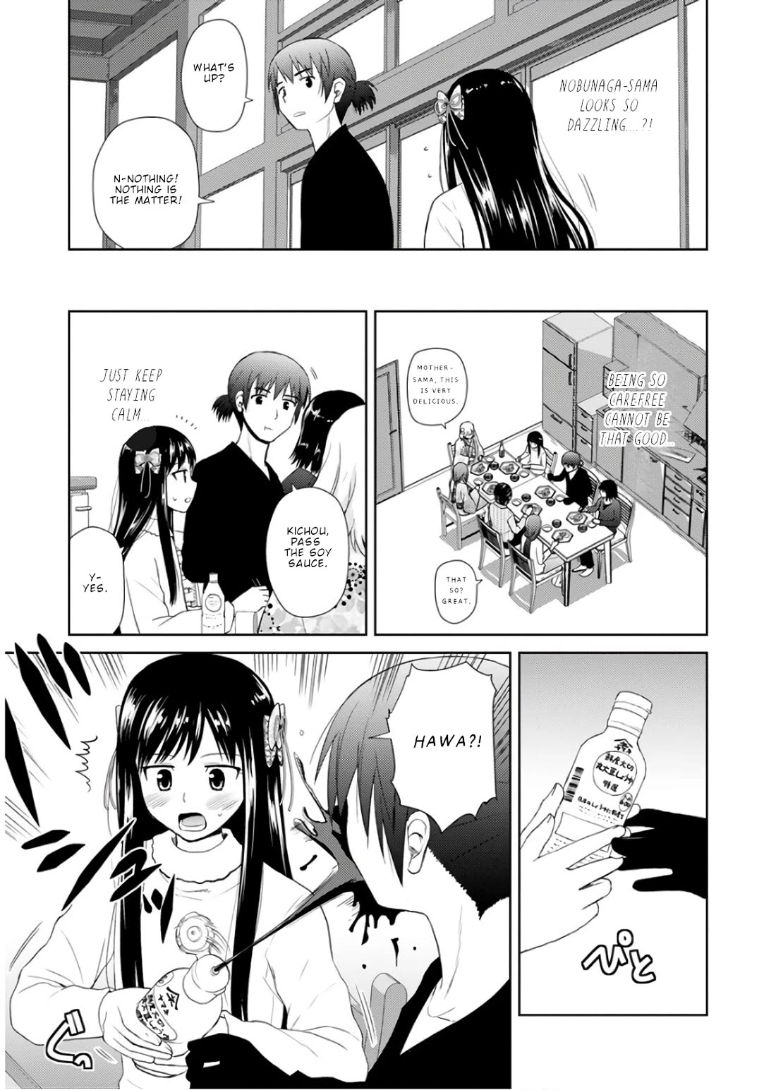 Nobunaga Teacher's Young Bride Chapter 21 page 6 - Chapter 21