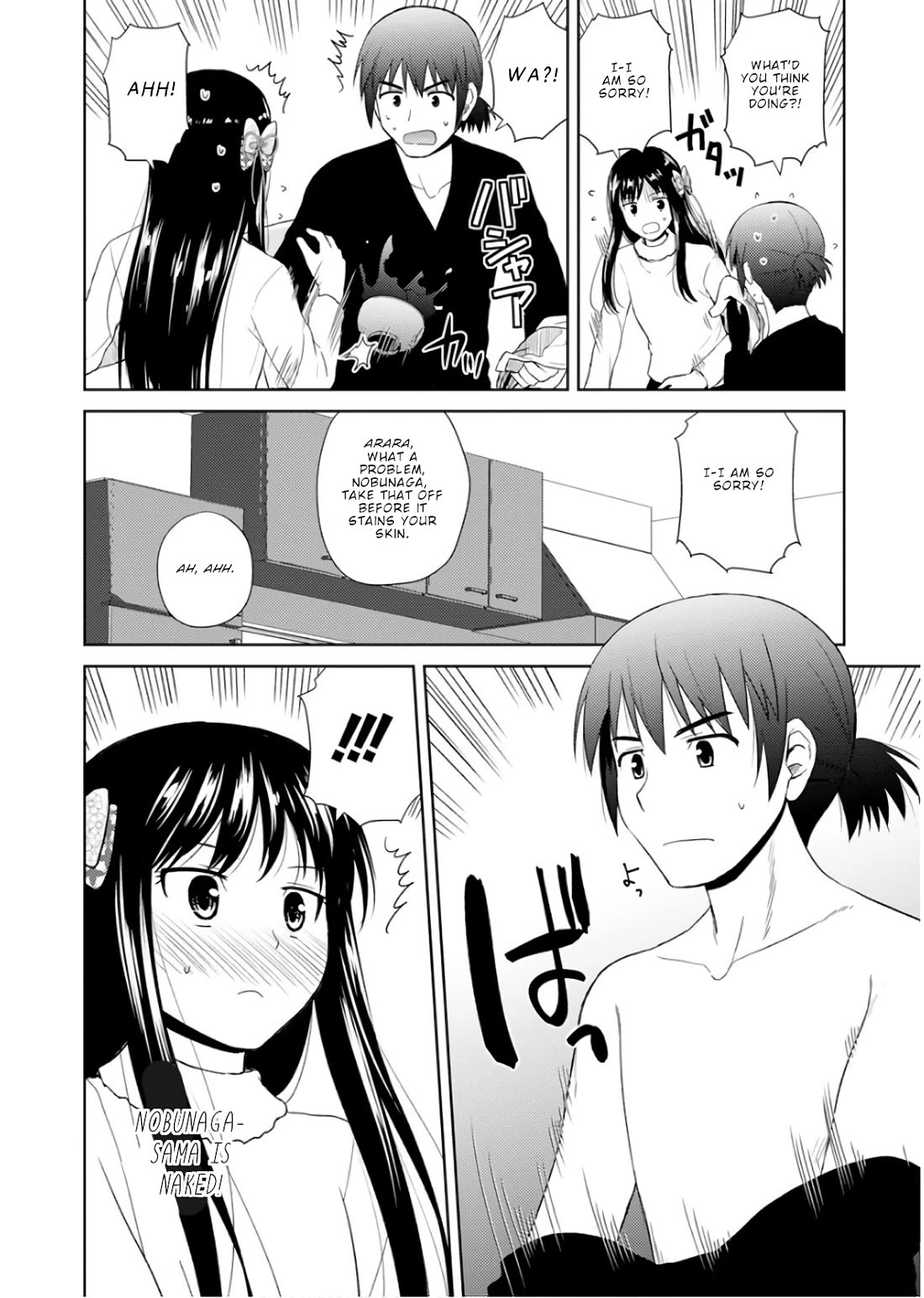 Nobunaga Teacher's Young Bride Chapter 21 page 7 - Chapter 21
