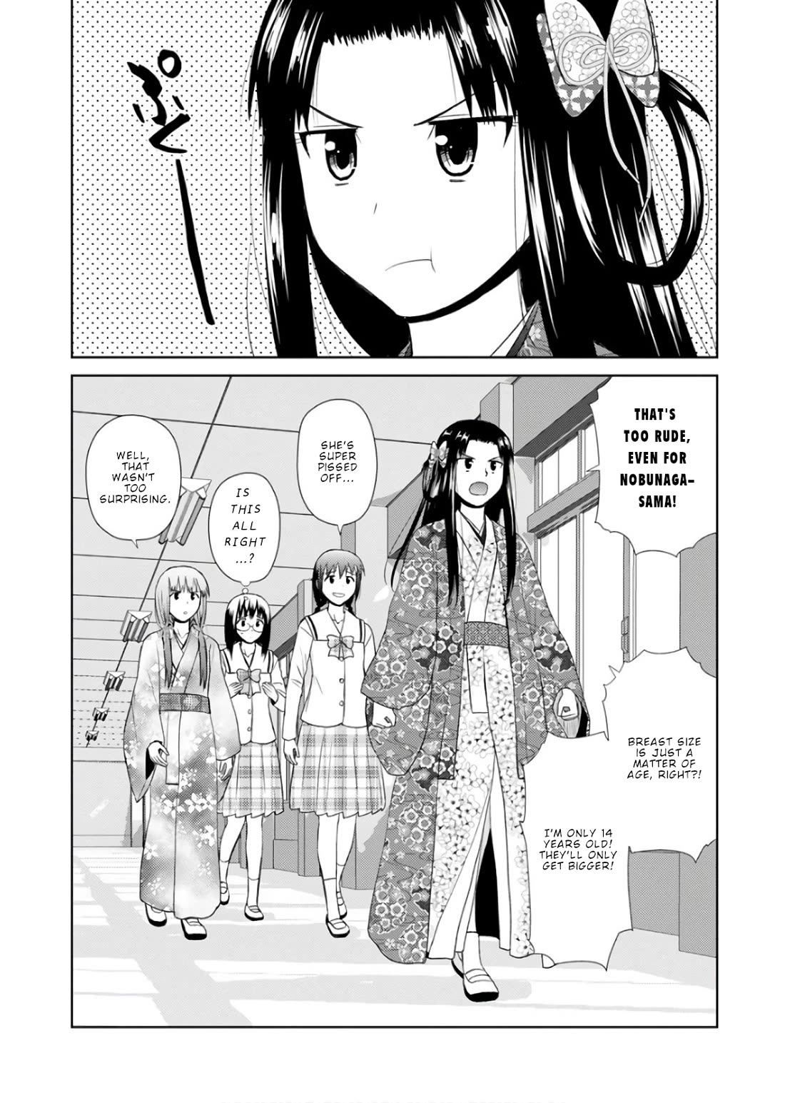 Nobunaga Teacher's Young Bride Chapter 22 page 3 - Chapter 22