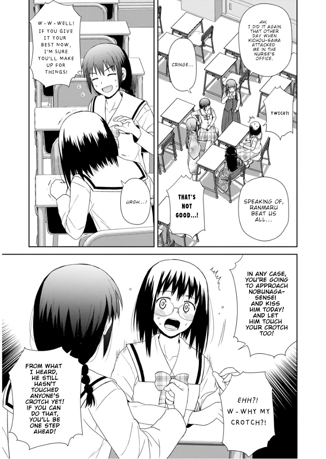Nobunaga Teacher's Young Bride Chapter 23 page 14 - Chapter 23: A storm of kisses