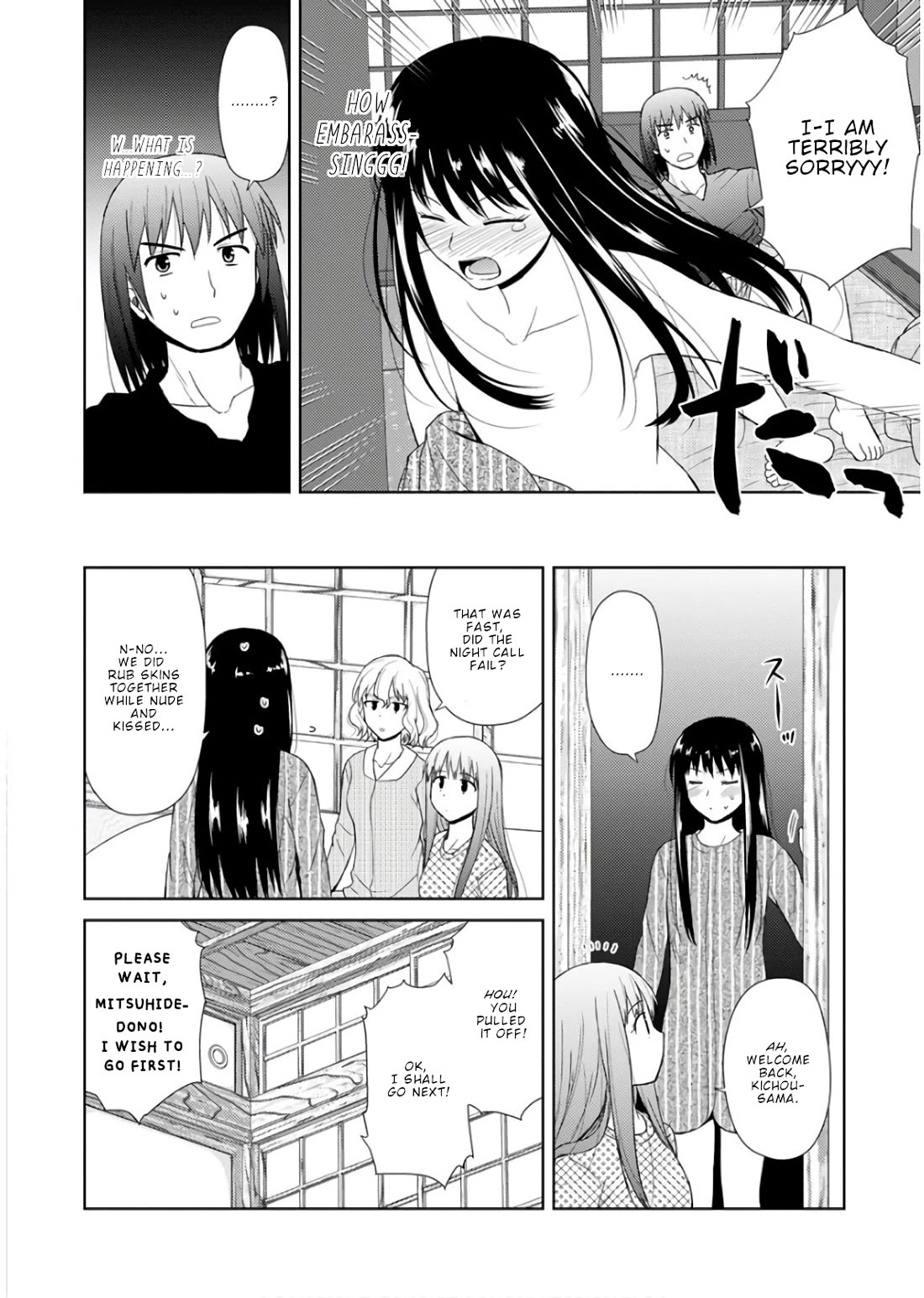 Nobunaga Teacher's Young Bride Chapter 23 page 5 - Chapter 23: A storm of kisses