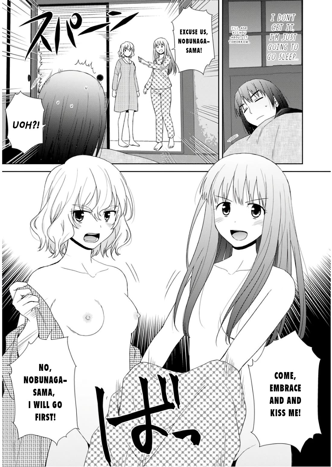 Nobunaga Teacher's Young Bride Chapter 23 page 6 - Chapter 23: A storm of kisses