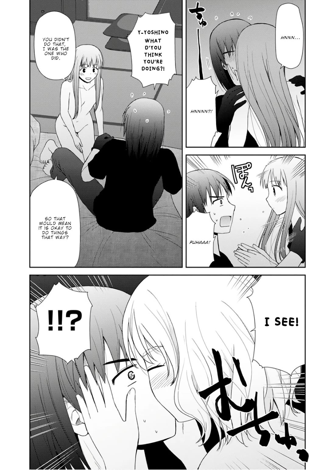 Nobunaga Teacher's Young Bride Chapter 23 page 8 - Chapter 23: A storm of kisses