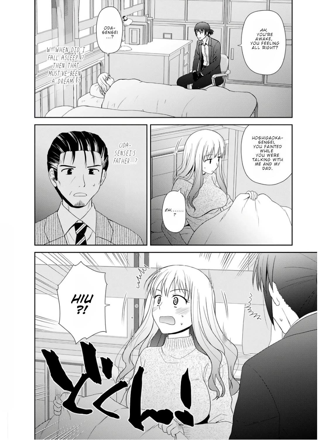 Nobunaga Teacher's Young Bride Chapter 24 page 12 - Chapter 24