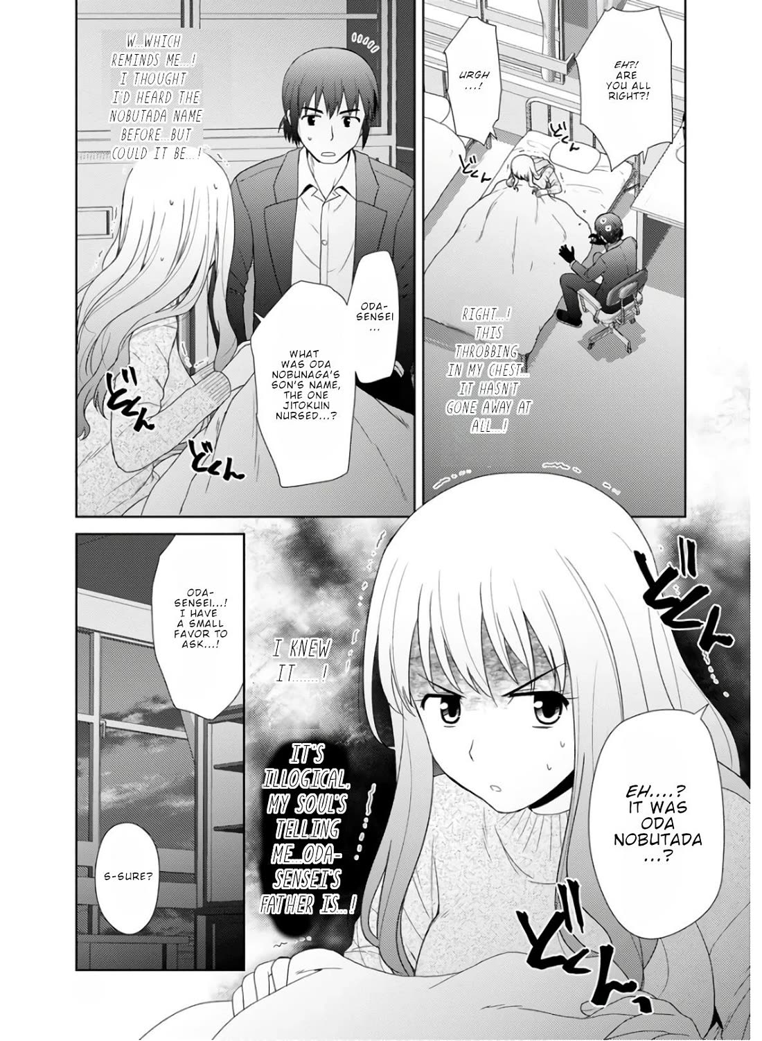 Nobunaga Teacher's Young Bride Chapter 24 page 13 - Chapter 24