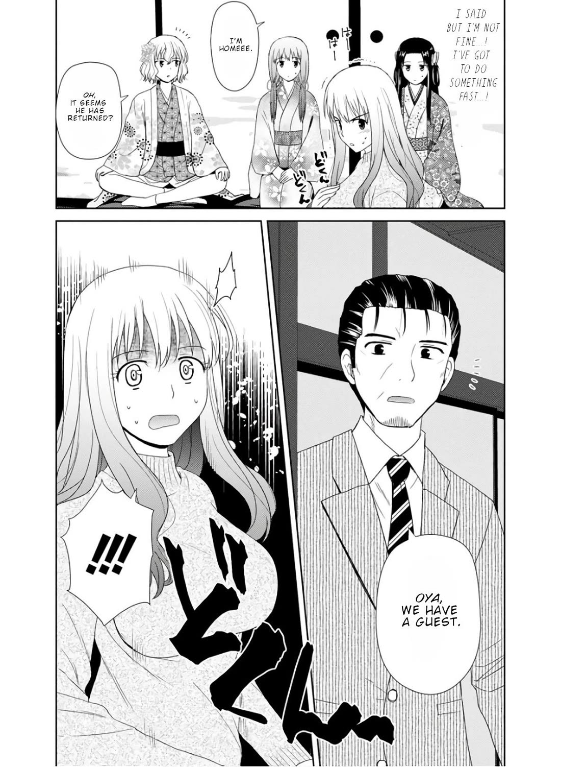 Nobunaga Teacher's Young Bride Chapter 24 page 15 - Chapter 24