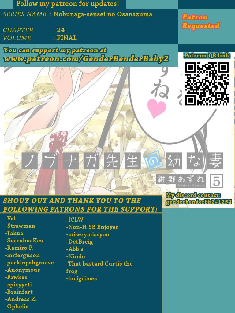 Nobunaga Teacher's Young Bride Chapter 24 page 2 - Chapter 24