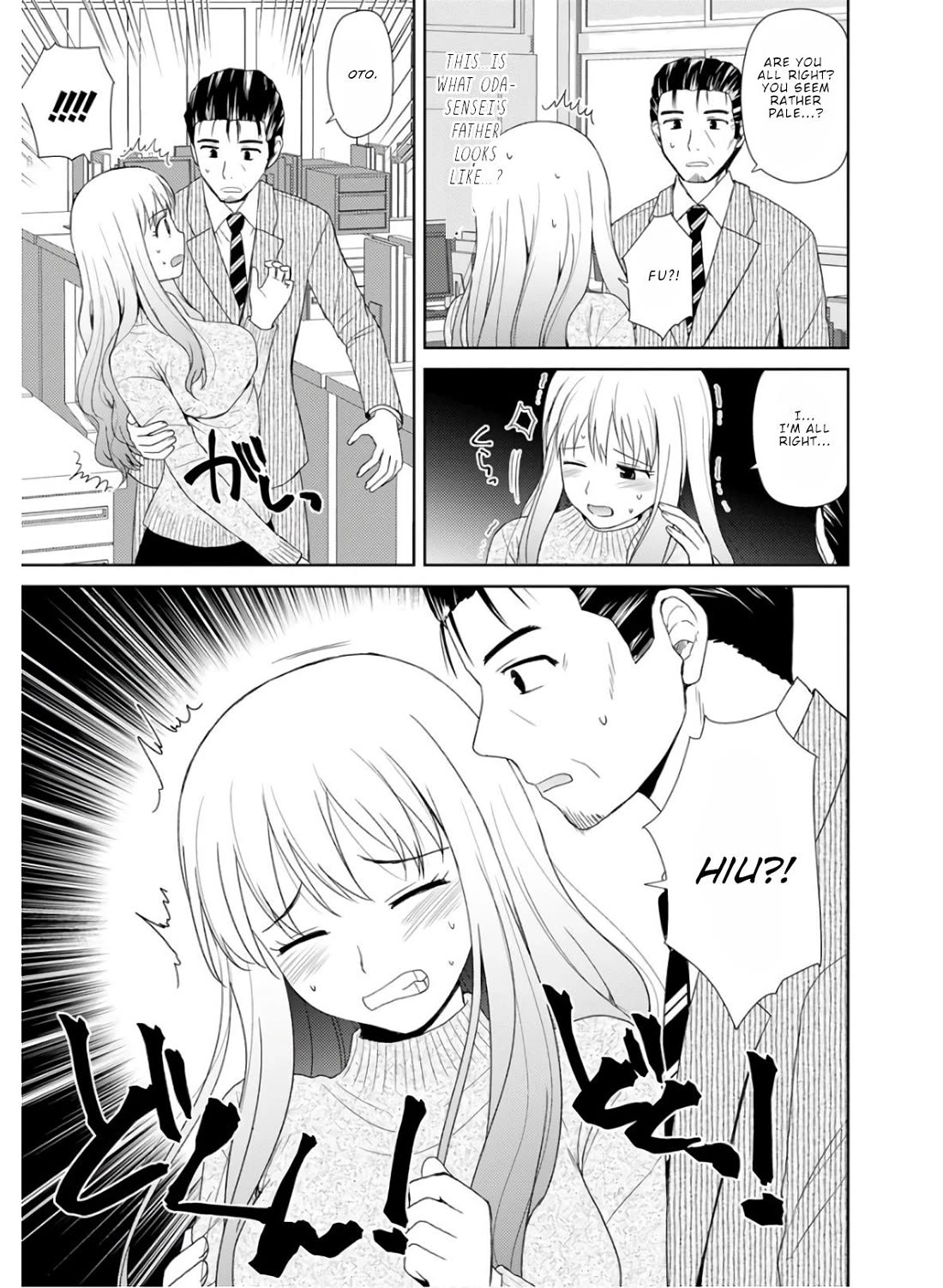 Nobunaga Teacher's Young Bride Chapter 24 page 9 - Chapter 24