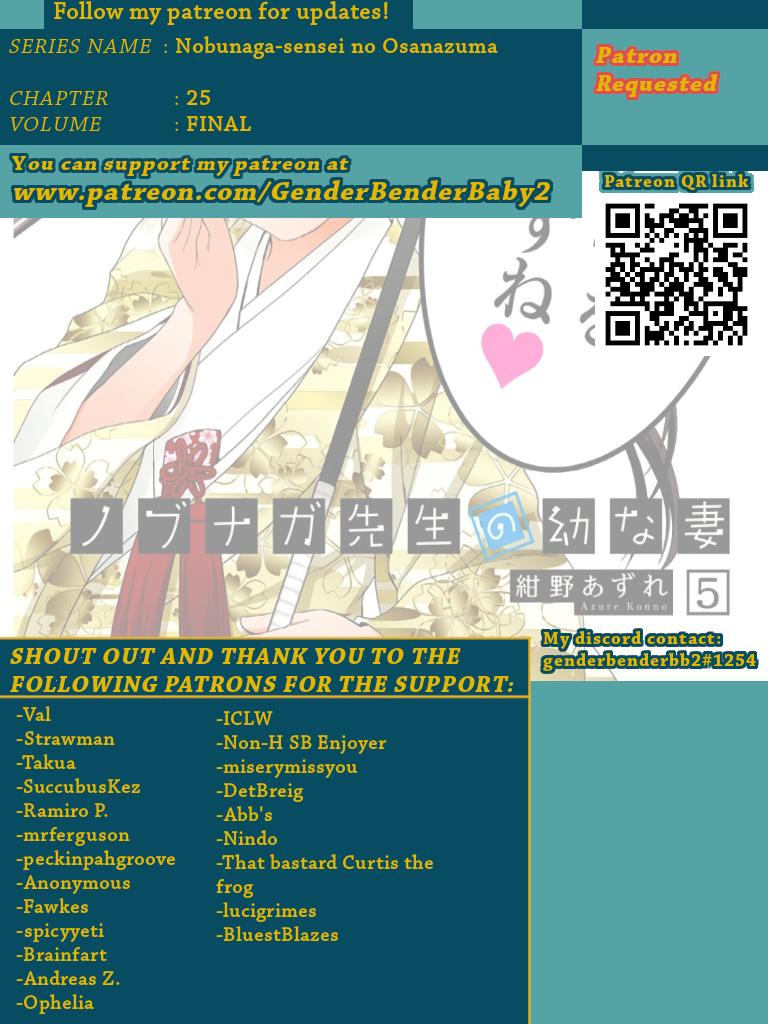 Nobunaga Teacher's Young Bride Chapter 25 page 1 - Chapter 25: Let Us Serve You