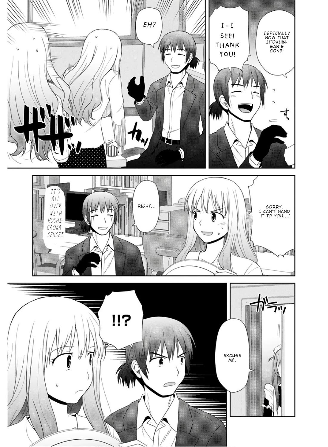 Nobunaga Teacher's Young Bride Chapter 25 page 10 - Chapter 25: Let Us Serve You