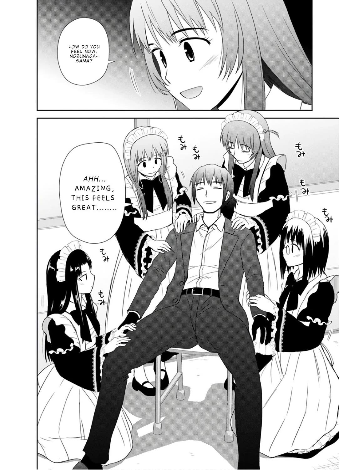 Nobunaga Teacher's Young Bride Chapter 25 page 19 - Chapter 25: Let Us Serve You