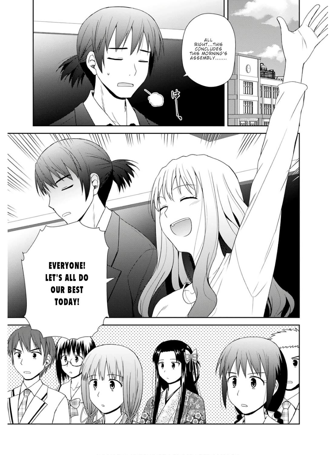 Nobunaga Teacher's Young Bride Chapter 25 page 2 - Chapter 25: Let Us Serve You