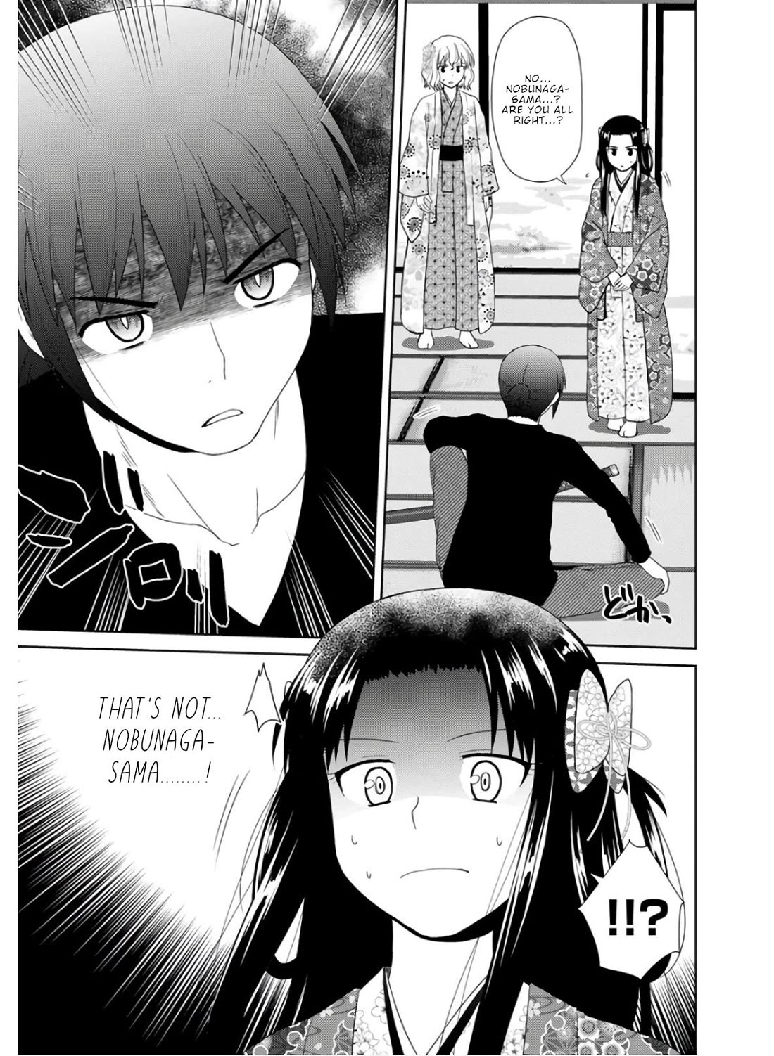 Nobunaga Teacher's Young Bride Chapter 26 page 21 - Chapter 26