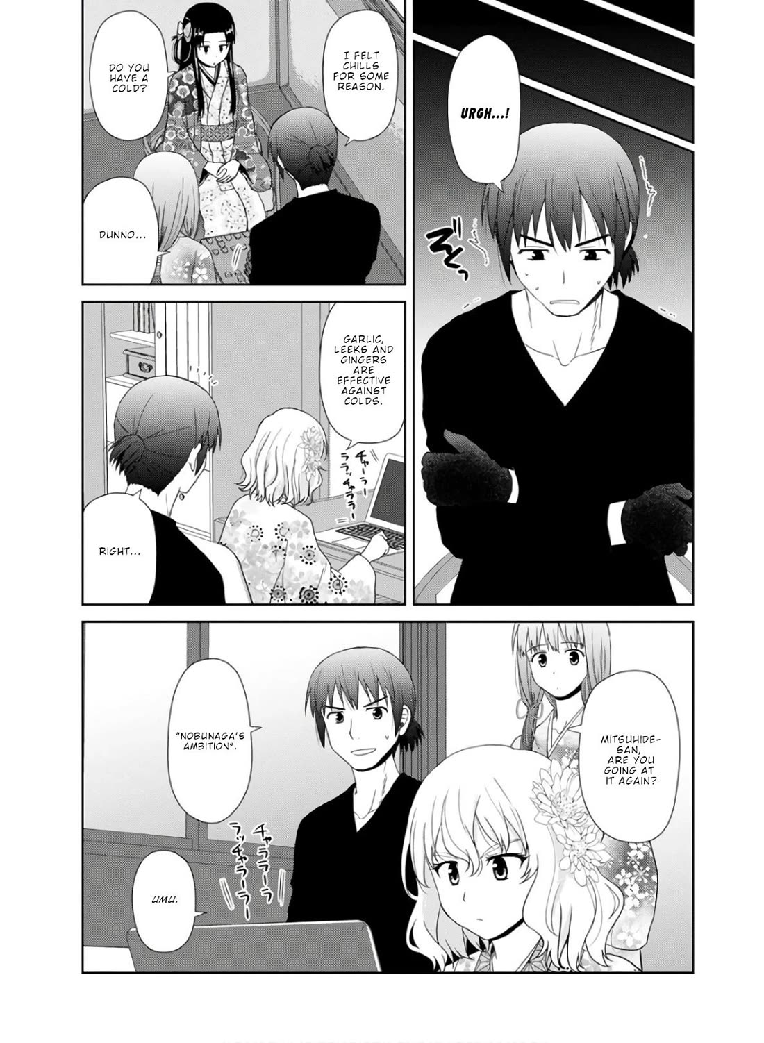 Nobunaga Teacher's Young Bride Chapter 26 page 4 - Chapter 26