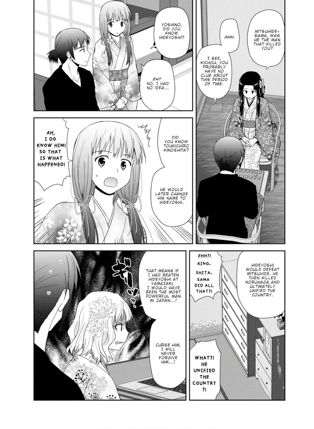 Nobunaga Teacher's Young Bride Chapter 26 page 6 - Chapter 26
