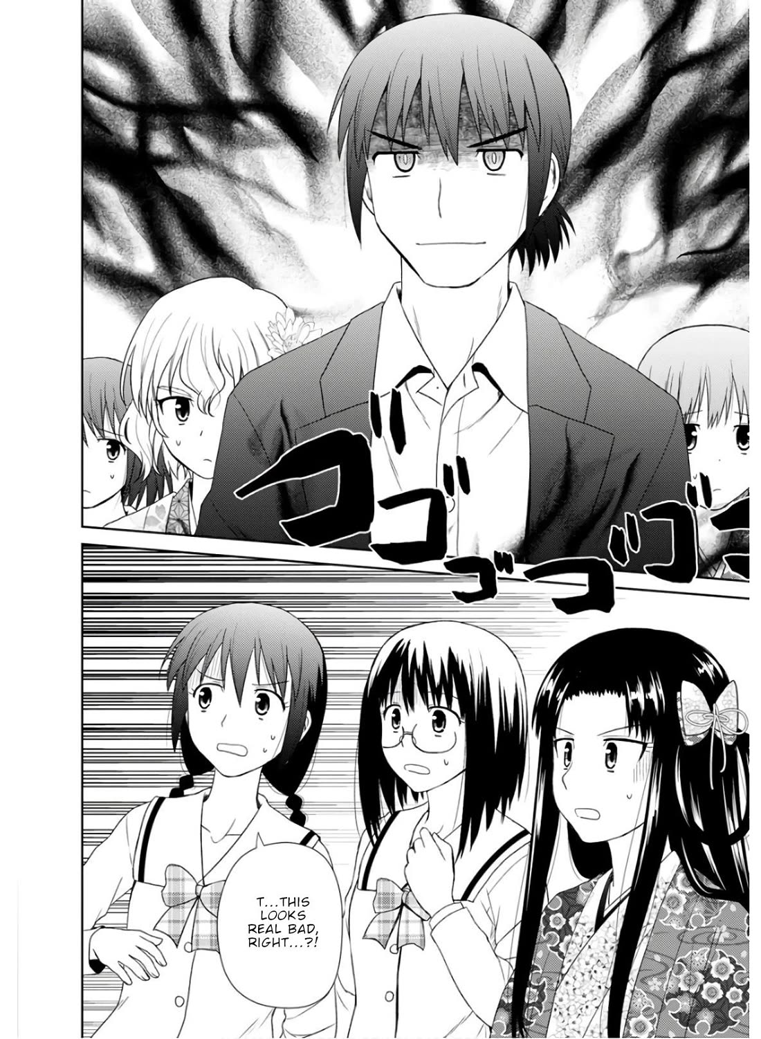 Nobunaga Teacher's Young Bride Chapter 28 page 16 - Chapter 28: As His Wife