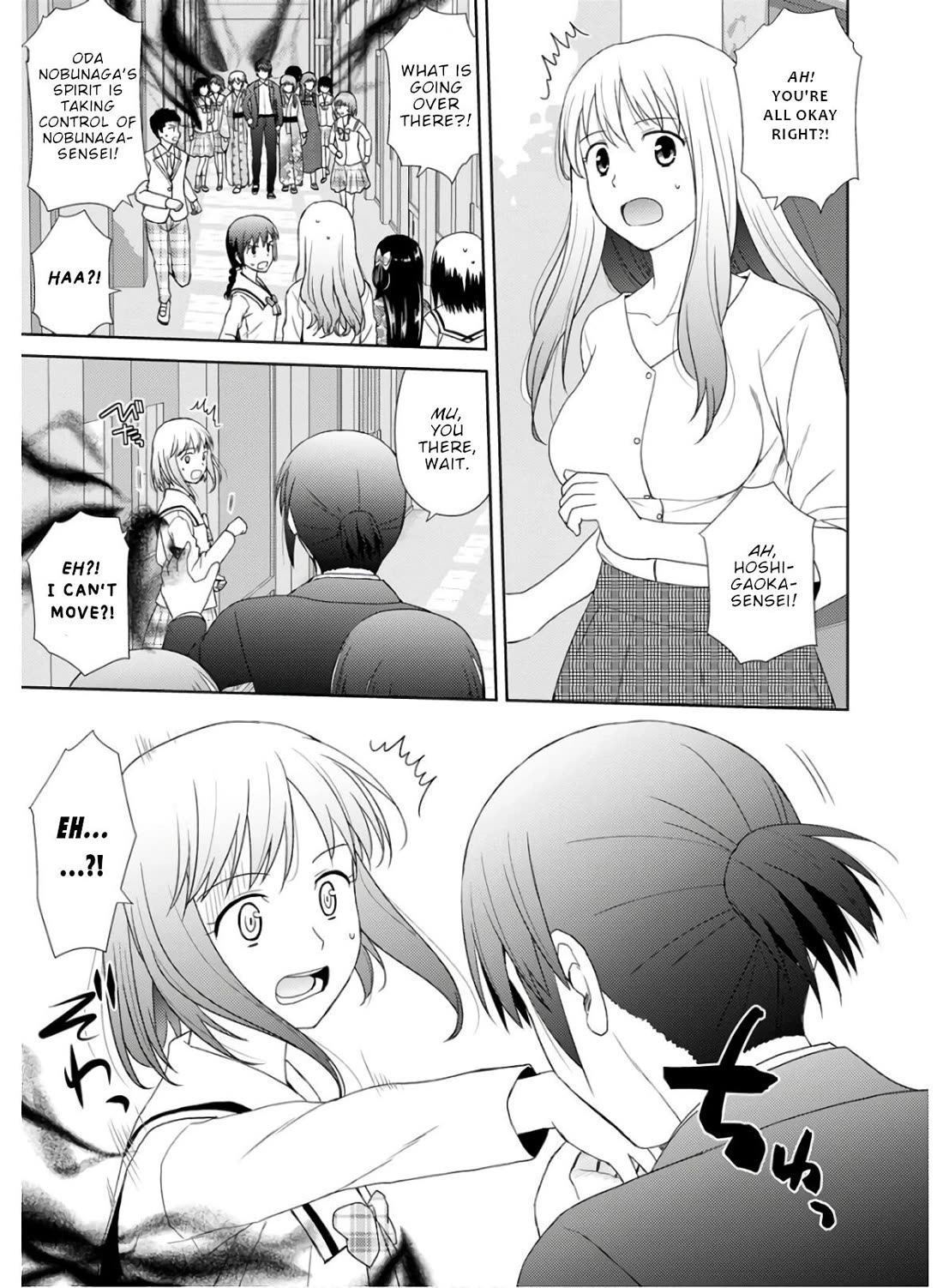 Nobunaga Teacher's Young Bride Chapter 28 page 17 - Chapter 28: As His Wife