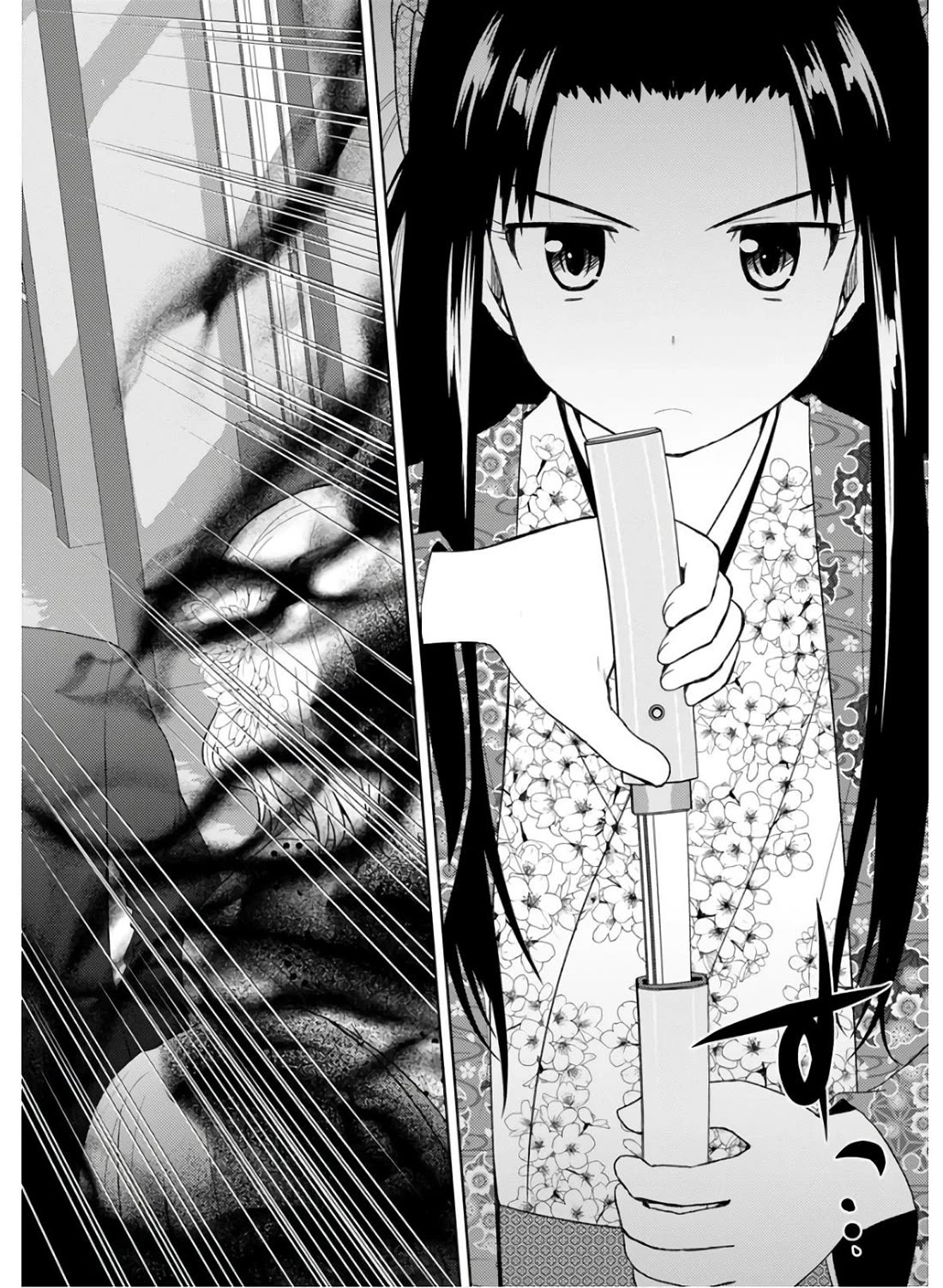 Nobunaga Teacher's Young Bride Chapter 28 page 22 - Chapter 28: As His Wife