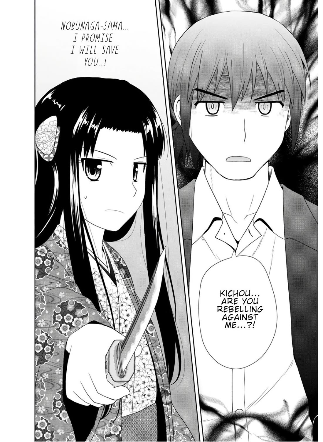 Nobunaga Teacher's Young Bride Chapter 28 page 23 - Chapter 28: As His Wife