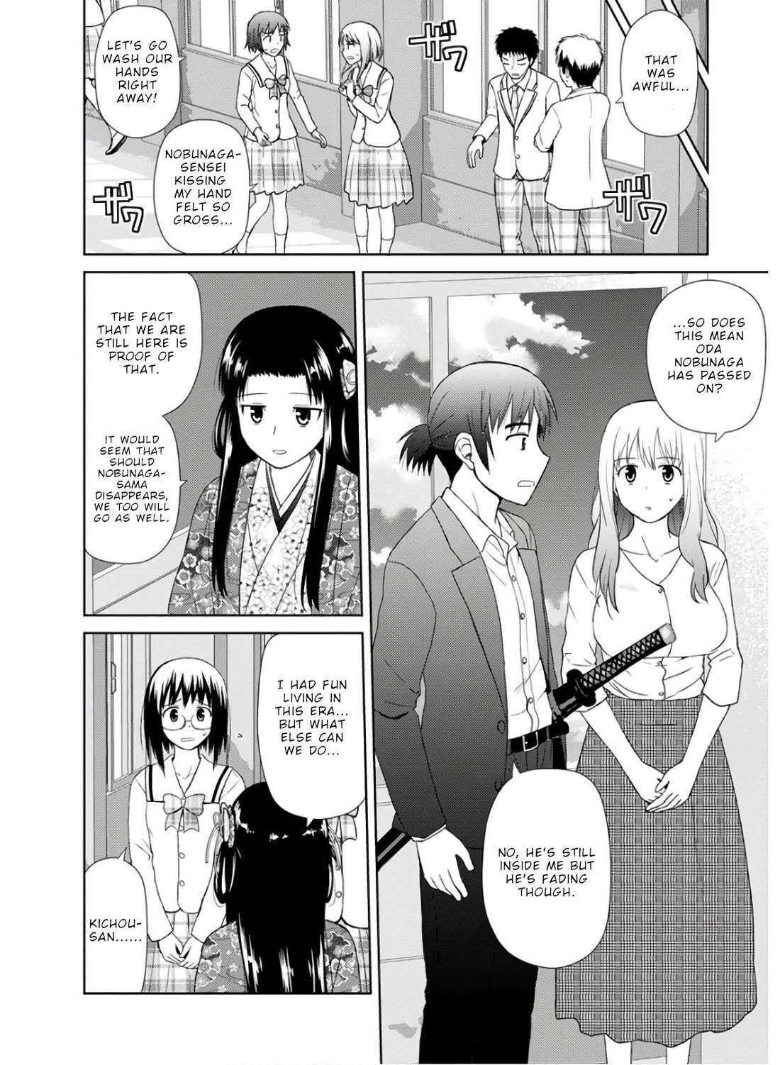 Nobunaga Teacher's Young Bride Chapter 29 page 18 - Chapter 29: Farewell to the Modern Age [END]