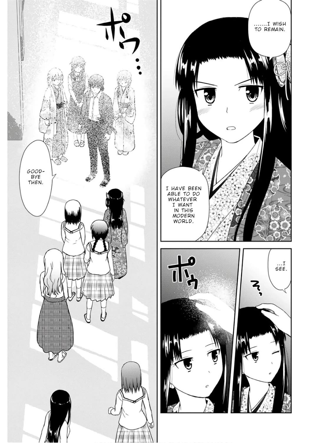 Nobunaga Teacher's Young Bride Chapter 29 page 21 - Chapter 29: Farewell to the Modern Age [END]