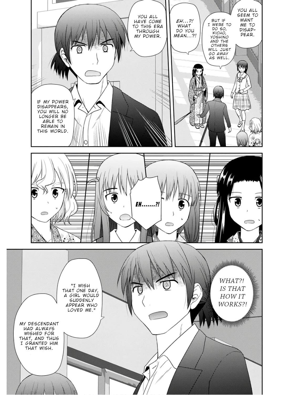 Nobunaga Teacher's Young Bride Chapter 29 page 8 - Chapter 29: Farewell to the Modern Age [END]