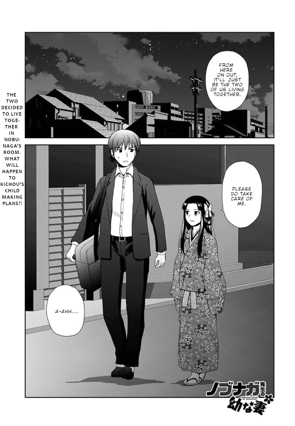 Nobunaga Teacher's Young Bride Chapter 3 page 2 - Chapter 3: Nobunaga's determination