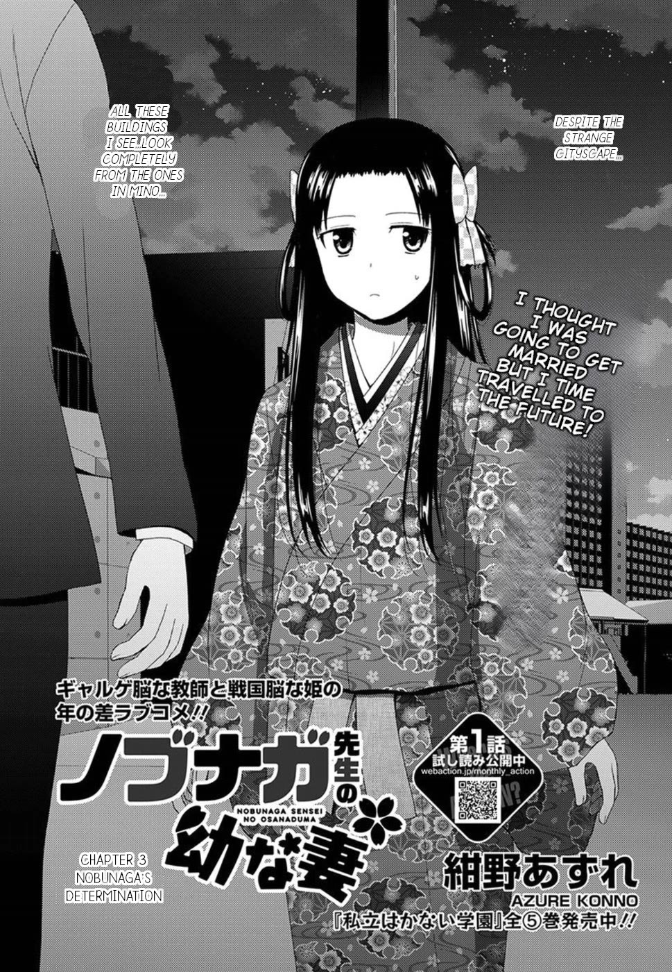 Nobunaga Teacher's Young Bride Chapter 3 page 4 - Chapter 3: Nobunaga's determination